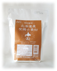 北海道産 有機小麦粉400g